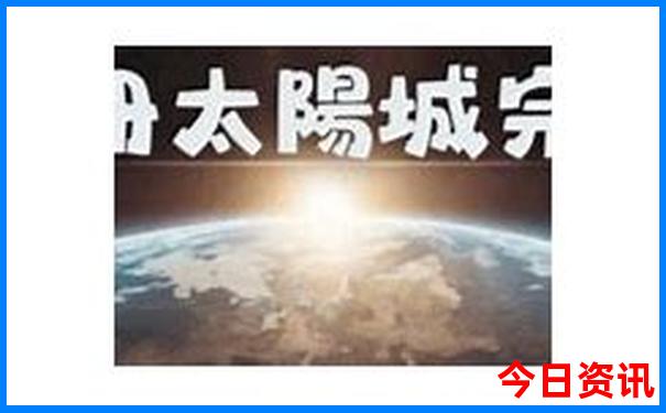 新澳门四期期准免费